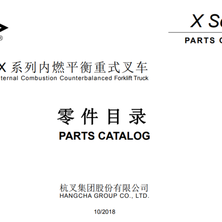 Hangcha X-series 1.0 - 1.8T parts manual